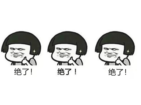 大娘|网易哪想不通？不好好搞小姐姐，非把上千年前的大娘做游戏里？