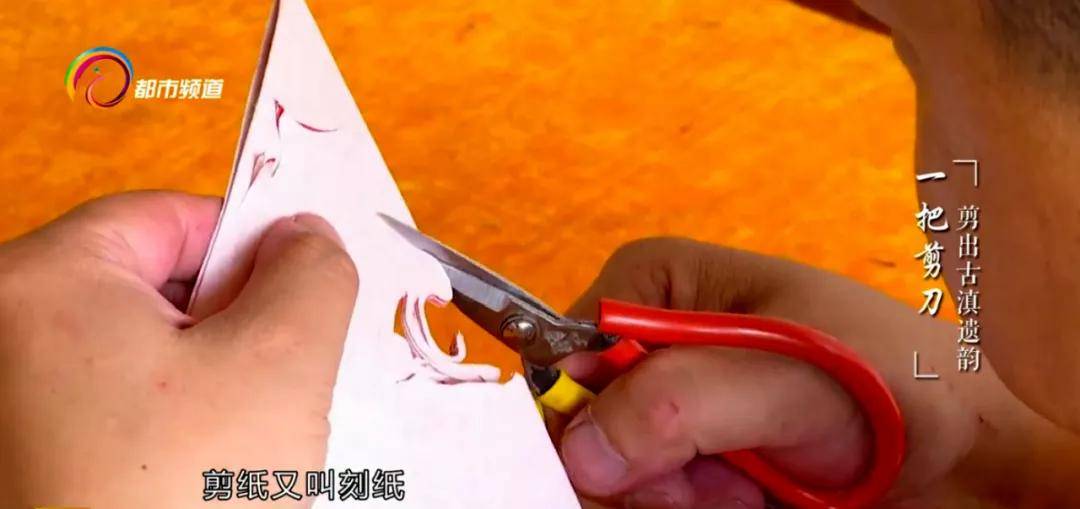 艺术|每幅作品都独一无二！胸中有丘壑，眼里存山河！一把剪刀，一剪就是30多年……