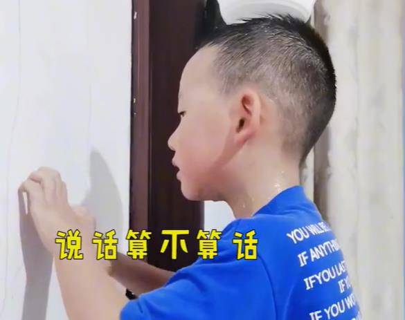 网友|四川儿子幼儿园抓人，妈妈为让他改掉习惯罚他顶碗抓墙，网友笑喷