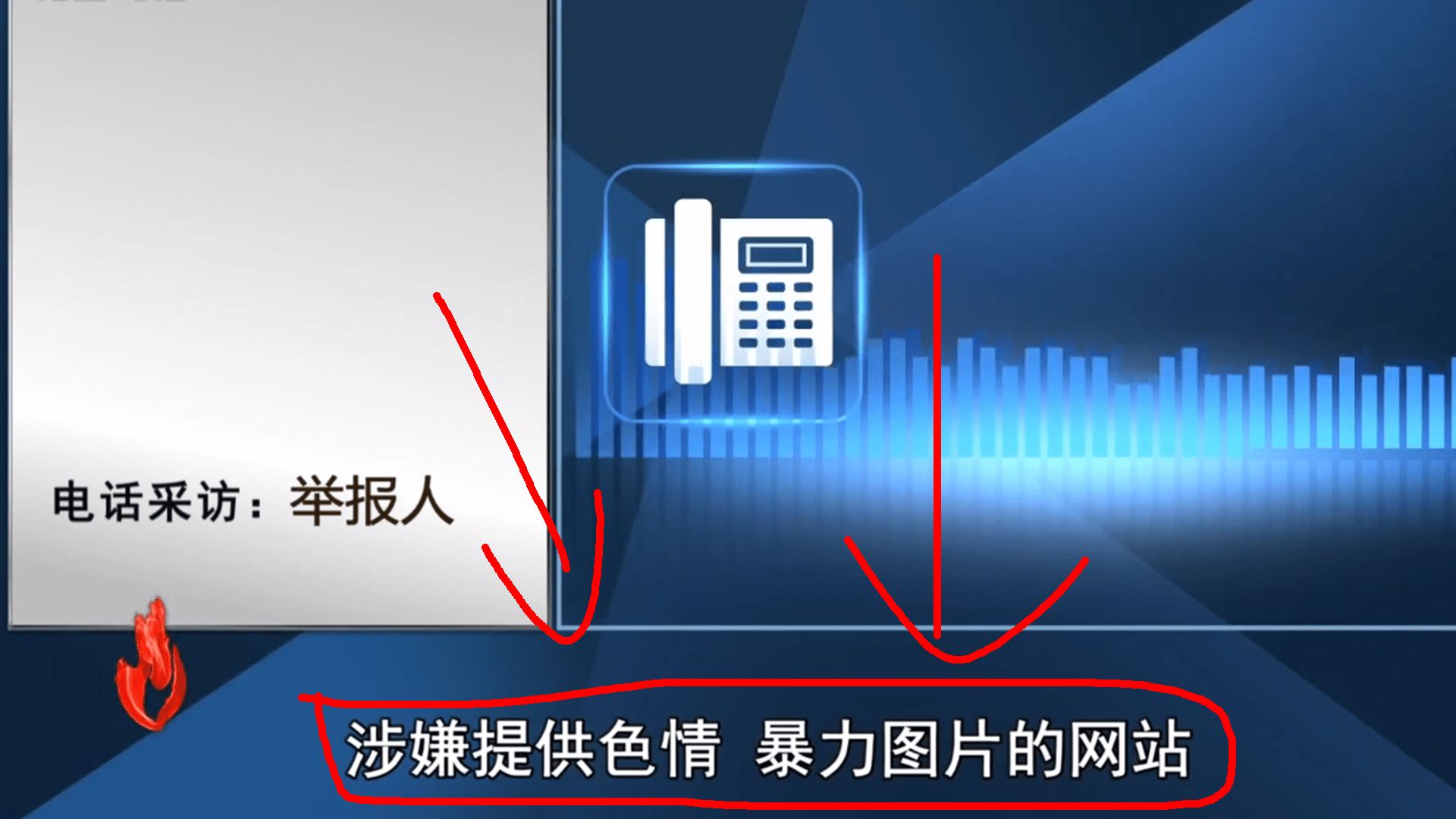 蜘蛛|21部动漫惨遭家长举报，原因是太暴力！网友：家长快去整治娱乐圈