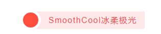 脂肪采美机构开业推荐:韩国Jeisys再希思SmoothCool冰柔极光-高性价比的光子嫩肤仪
