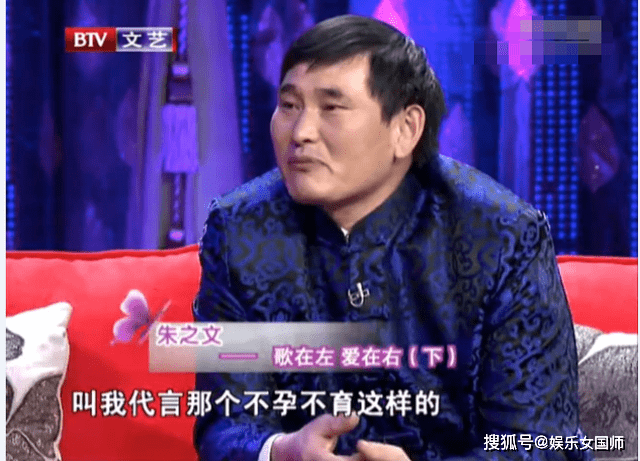 大衣哥朱之文最近的报道 4bfb3a66963a4a90a76eff4835dc5e3b.png