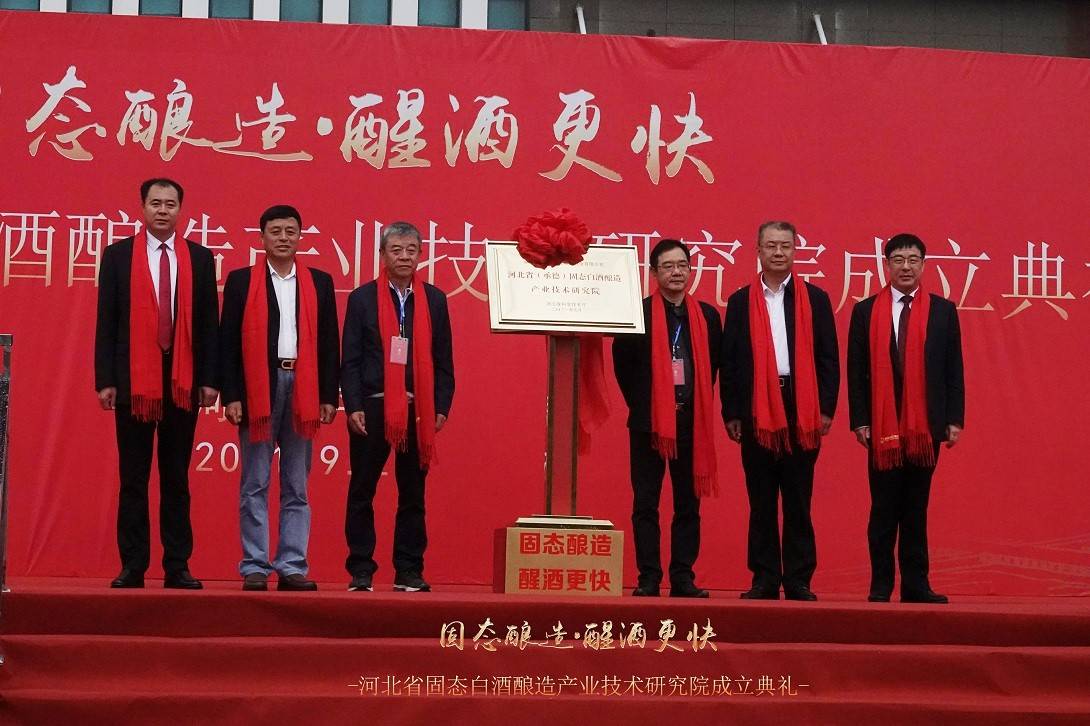 河北白酒排行_它是河北白酒界的老大,河北人的骄傲,曾两次斩获国际金奖(2)