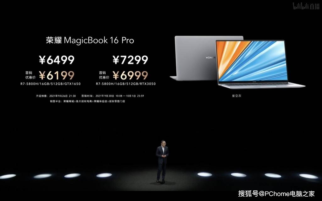 方面|重新定义PRO 荣耀MagicBook 16系列笔记本发布4999元起