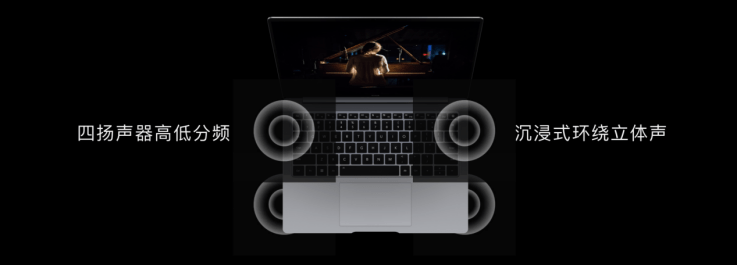 旗舰|荣耀首款旗舰笔记本MagicBook V 14发布 售价6199元起