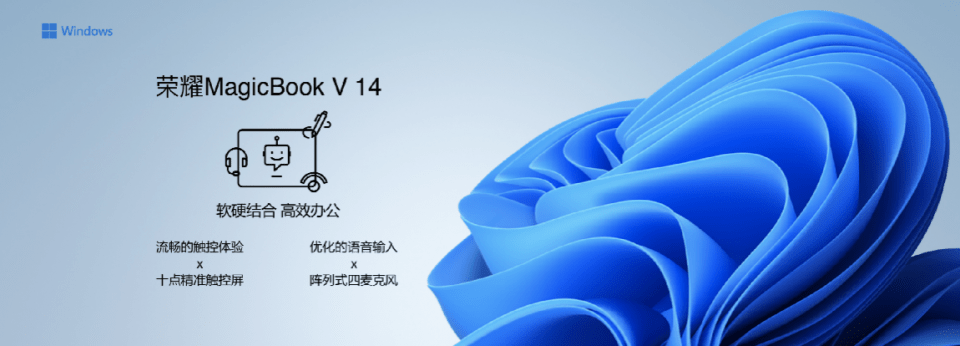 模式|科技再现千年华彩 荣耀MagicBook V14以10.7亿色屏幕再现兵马俑色彩