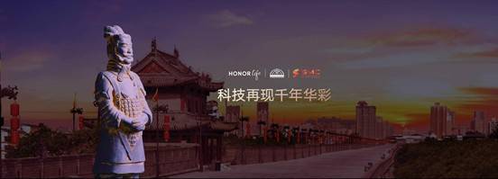 荣耀MagicBook V 14领衔众新品上市 打造极致全场景智慧融合新体验-家电圈官网