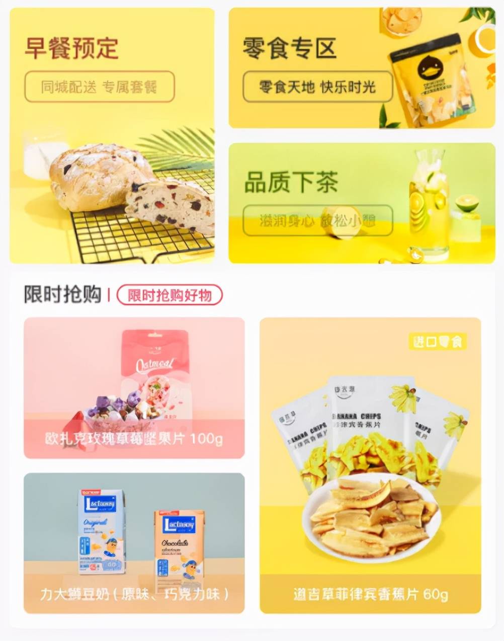 盒子|坦鲸盒子全新上线,线上线下都能买!