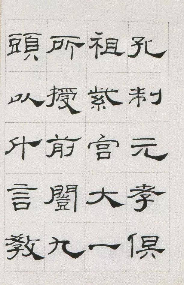 两位书法家临摹《礼器碑》,谁更厉害?_林散之