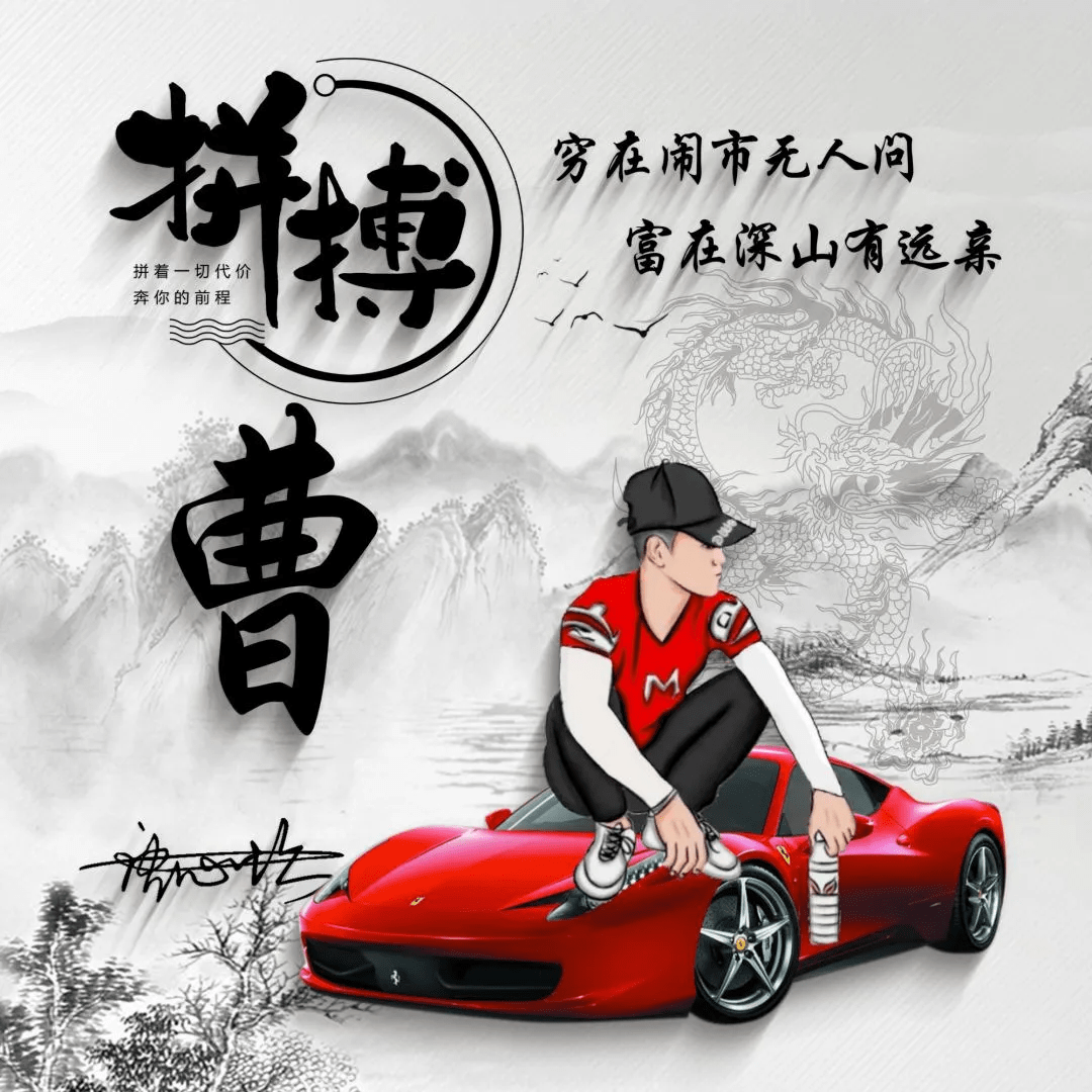 明煊 2021年你微信头像该换了，40张新款3D精致签名头像，等你来带走