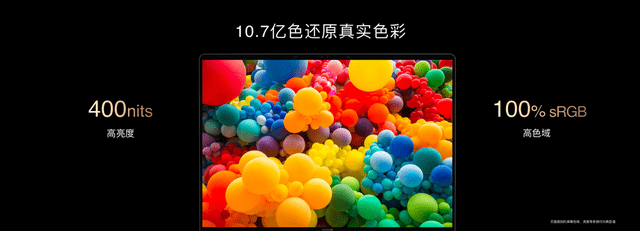 产品|科技创新让互联更简单 荣耀MagicBook V 14携多款新品助力智慧生活全面进阶
