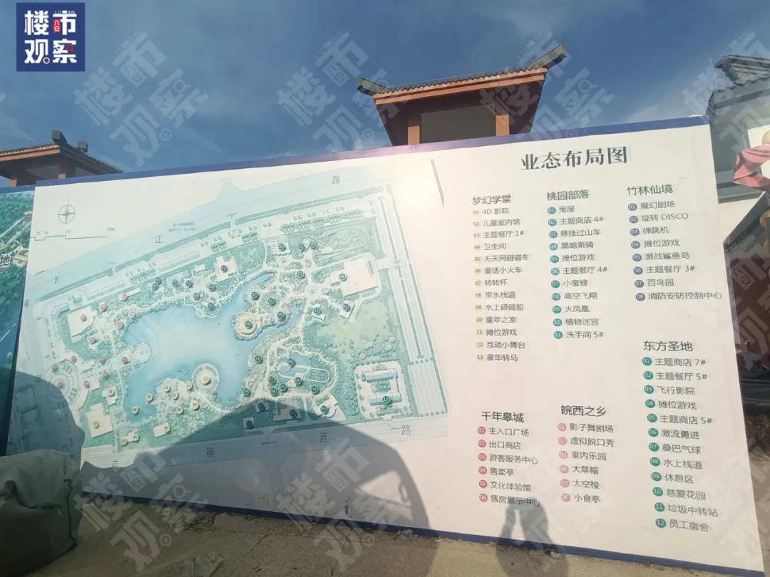 竹林仙境 夢幻學堂千年皋城 桃園部落 東方聖地皋陶文創樂園將於10月1