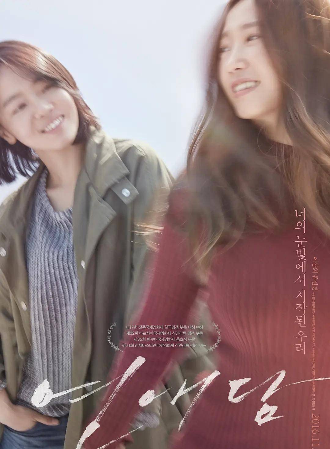 温度|9部高分爱情电影，说透爱的五味杂陈｜小长假片单