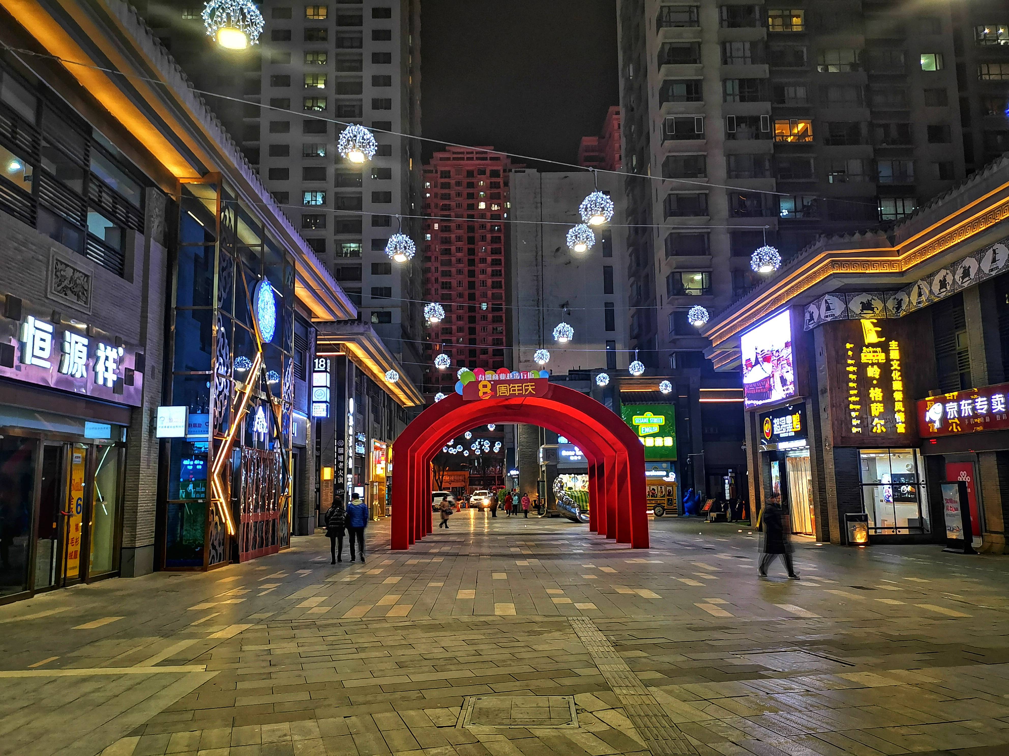 它是西宁市最漂亮的步行街,夜晚灯光璀璨,就是冬天游客少了点