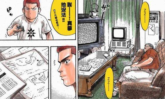 灌篮高手面对山王的反扑 安西为何慢一拍 他可能有自己的考量 湘北 全网搜