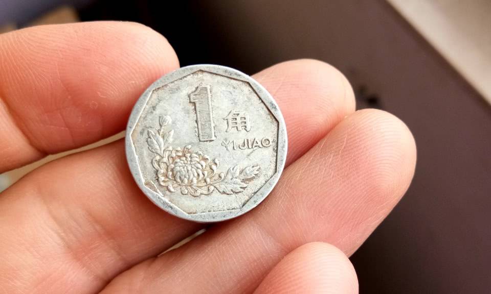 兰花一角硬币属于新三花品种,菊花1角硬币在去年已经退出流通市场了