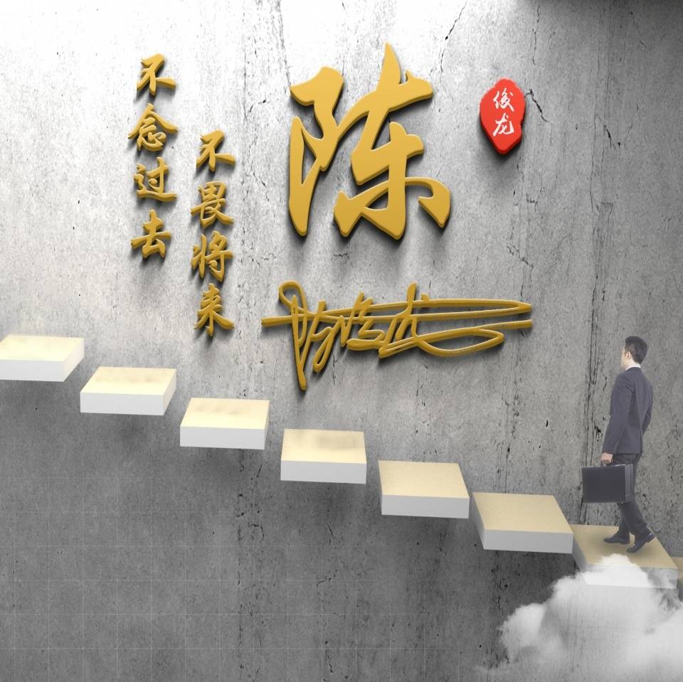 明煊 2021年你的微信头像该换了，新款3D励志个性签名头像，有你的吗？