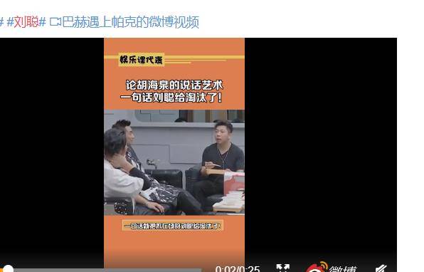 职场|《披荆斩棘的哥哥》隐藏职场道理，情商最高的不是胡海泉