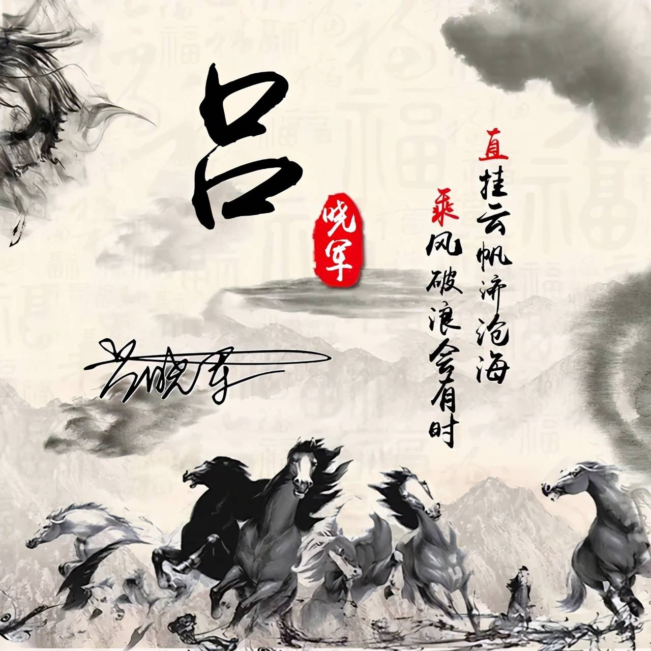 明煊 2021年你的微信头像该换了，新款3D励志个性签名头像，有你的吗？