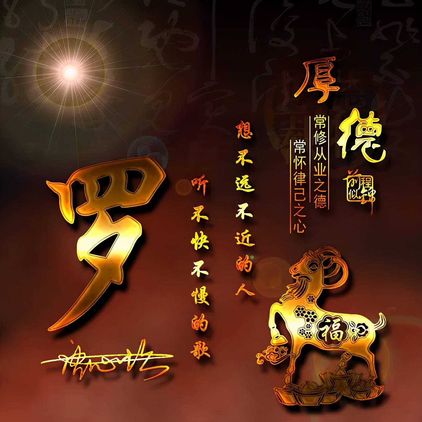 明煊 2021年你微信头像该换了，40张新款3D精致签名头像，等你来带走