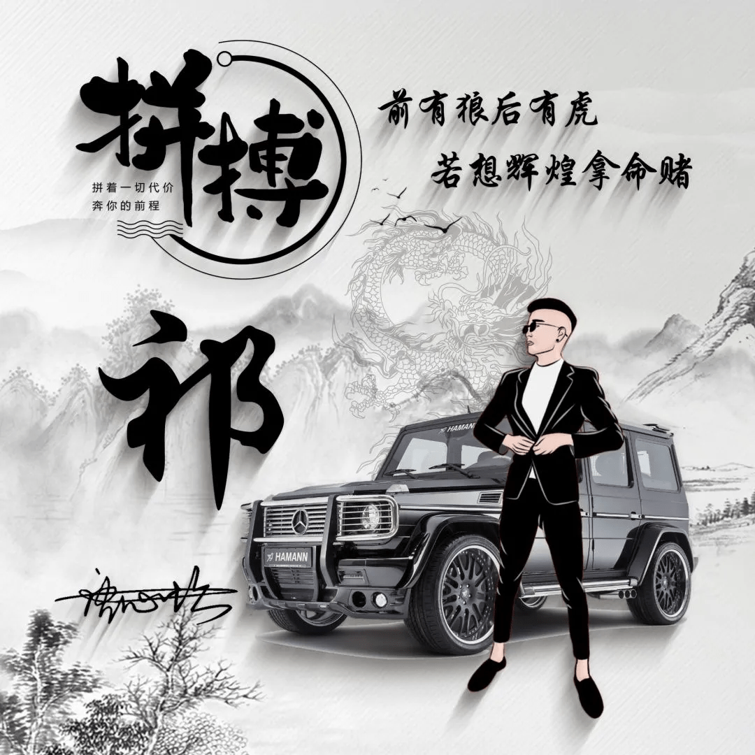 明煊 2021年你微信头像该换了，40张新款3D精致签名头像，等你来带走