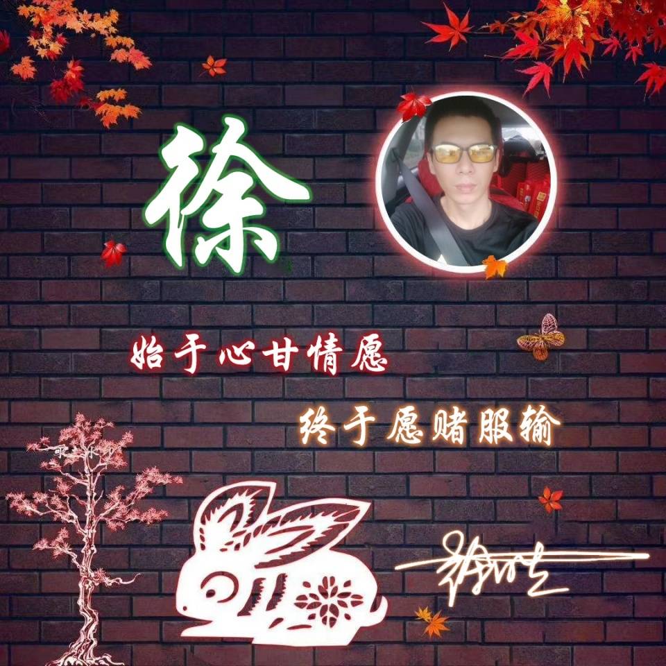 明煊 2021年你的微信头像该换了，新款3D励志个性签名头像，有你的吗？