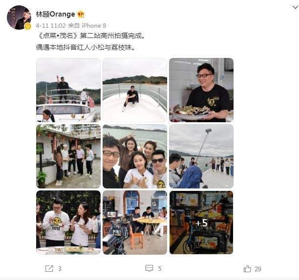 林颐|既开过演唱会，又是名牌主持人，林颐可以说是广东唯一的一个