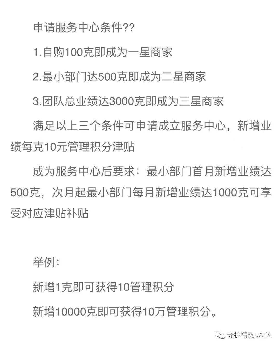 “恒”空出世的恒辉珠宝：能带你“辉”黄腾达吗？(图9)
