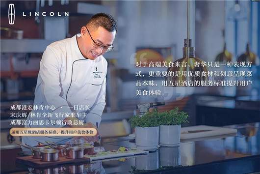 林肯|林肯：奔赴星辰“智”海