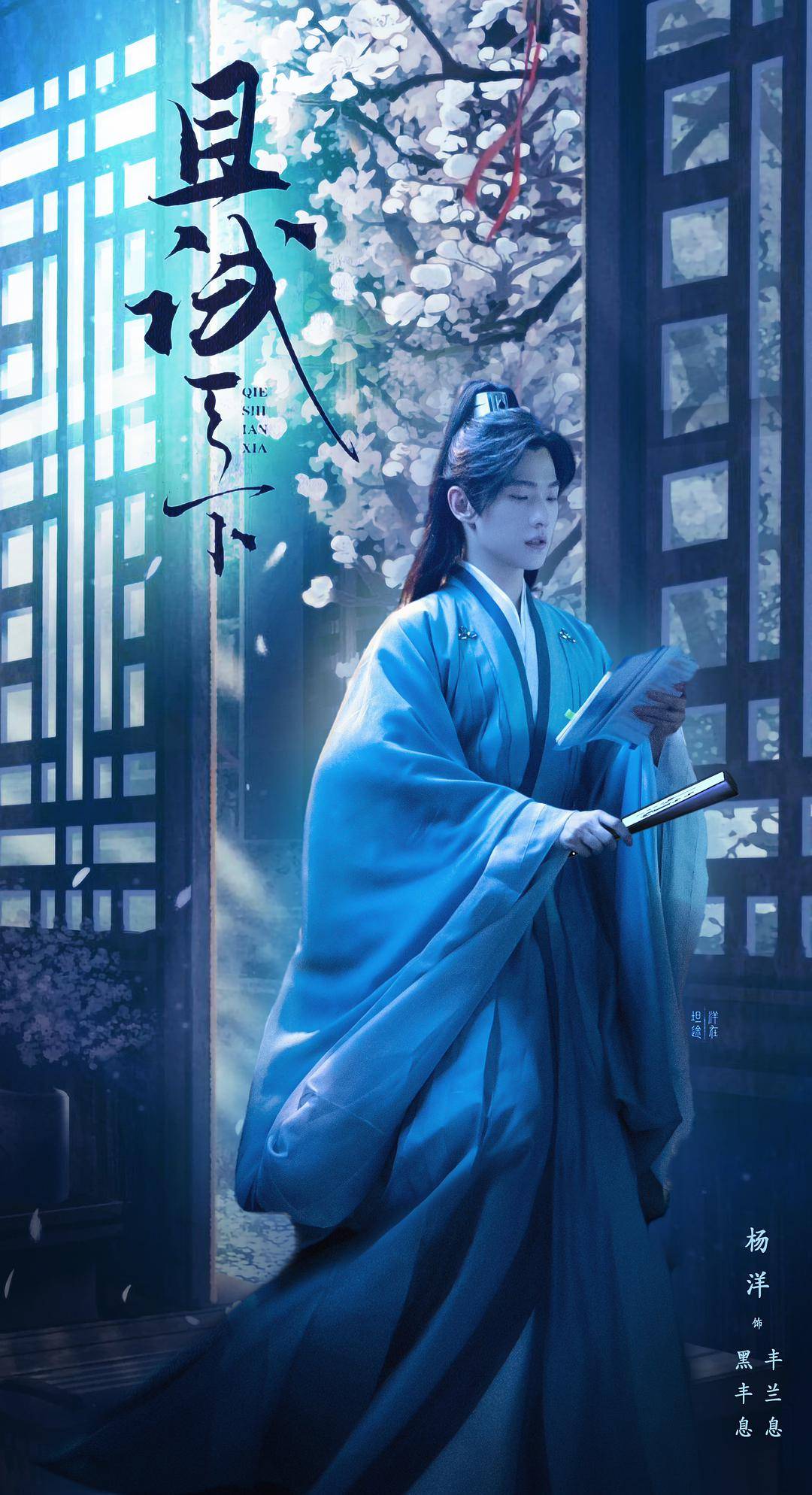 危机感|当陈坤都开始有了危机感,杨洋你就不着急吗?