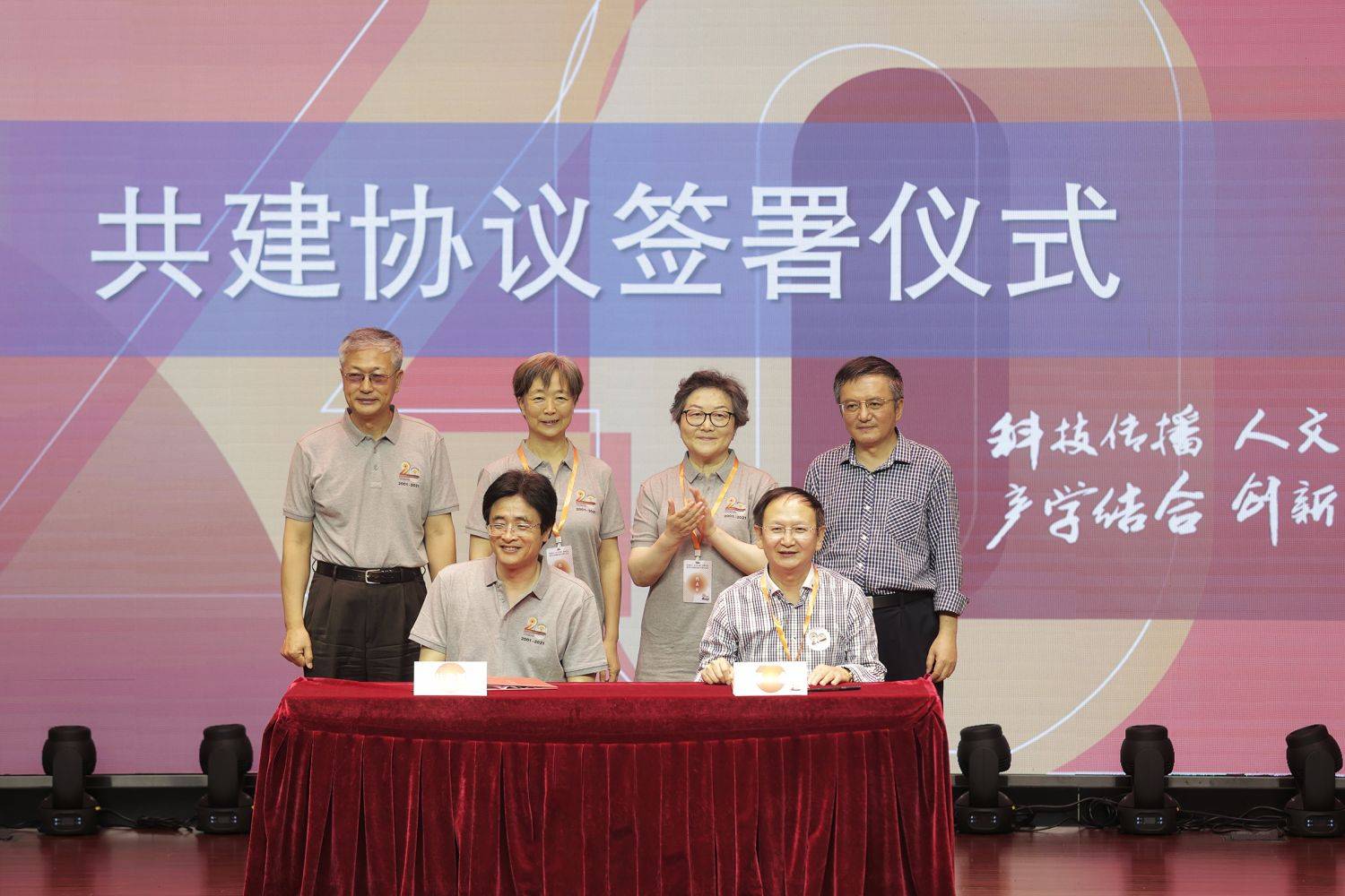 本次主论坛的报告分别邀请了北京师范大学喻国明,中国科协创新战略