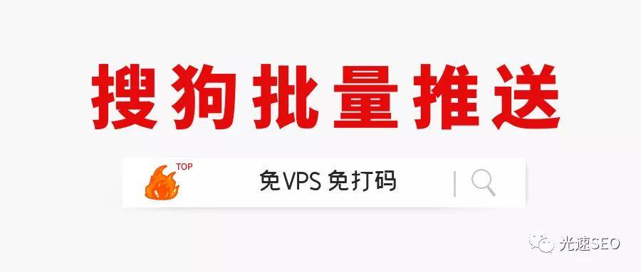 vps批量部署的方法是什么