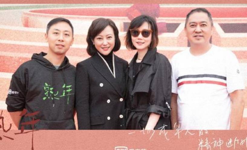 角色|郝蕾新剧开机照出炉！与王鸥宋丹丹同框似姐妹，西装难掩丰腴身材