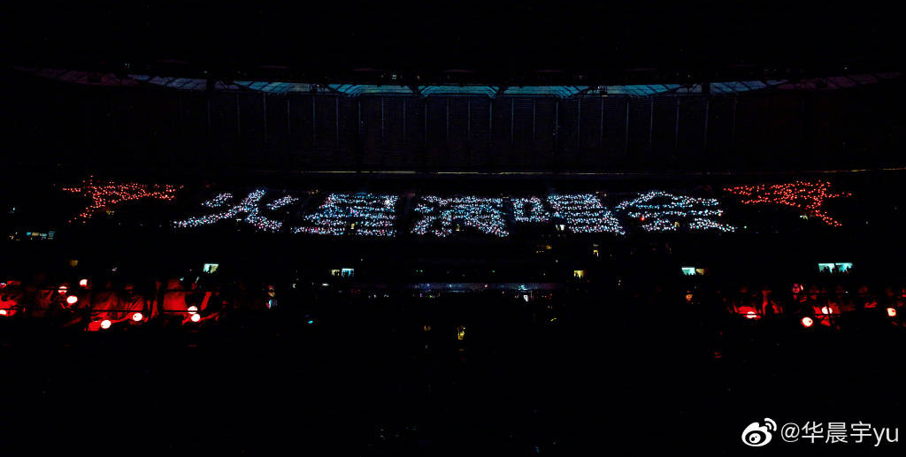 官宣|重磅官宣！华晨宇2021火星演唱会真的来了！全新形式的超长演出！