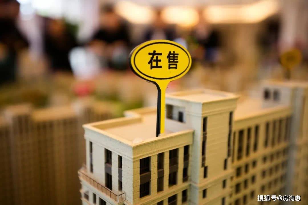 卖房十大销售技巧和方法