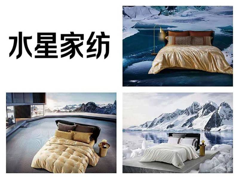 水星|还在失眠吗？水星家纺《白皮书》教你拒绝失眠，睡好每一觉