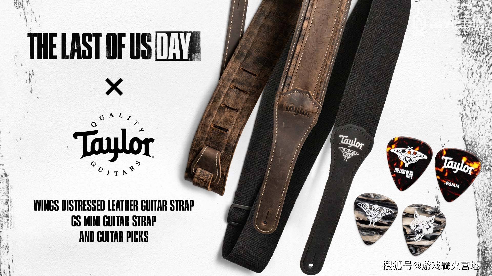 专辑|「最后生还者日」纪念周边公布，改编剧集剧照首次公开