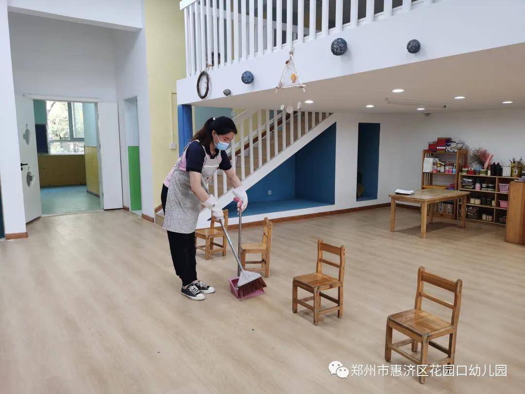 第13保健室 保健室的秘密小炒肉书