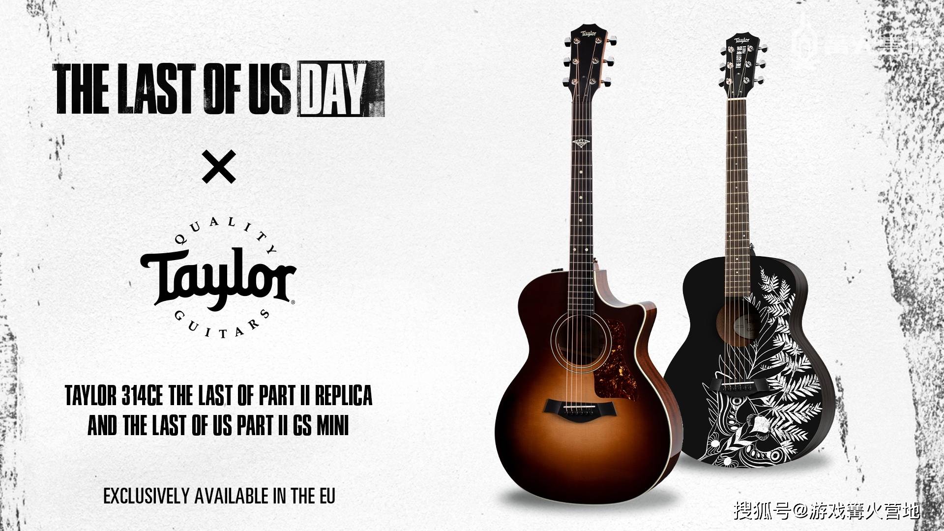 专辑|「最后生还者日」纪念周边公布，改编剧集剧照首次公开