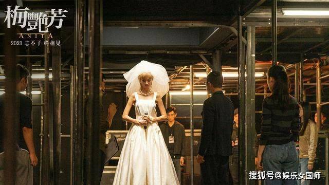 生命|苦等多年已定档！《梅艳芳》终成电影，杨千嬅古天乐领衔演出