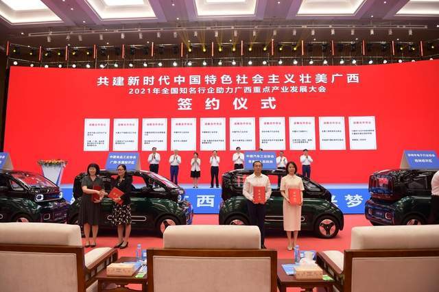 建设|广西引中外企业共享面向东盟开放合作商机