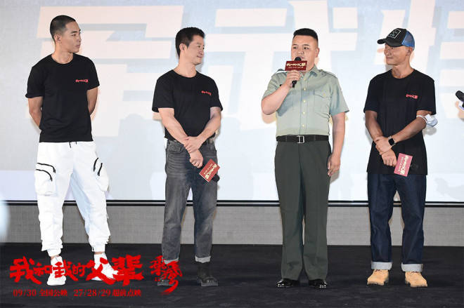 时代|《我和我的父辈》曝情感版预告 9.30见证父母青春