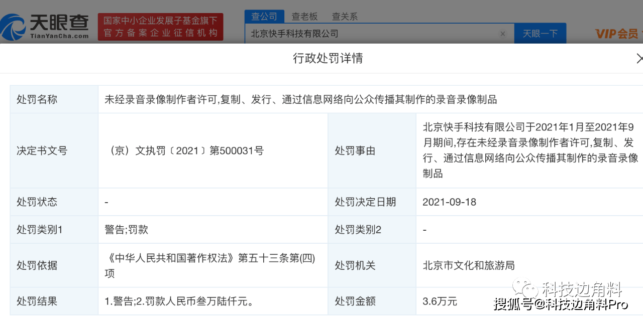 b735fead023547a0a32573fde90359a8.png
