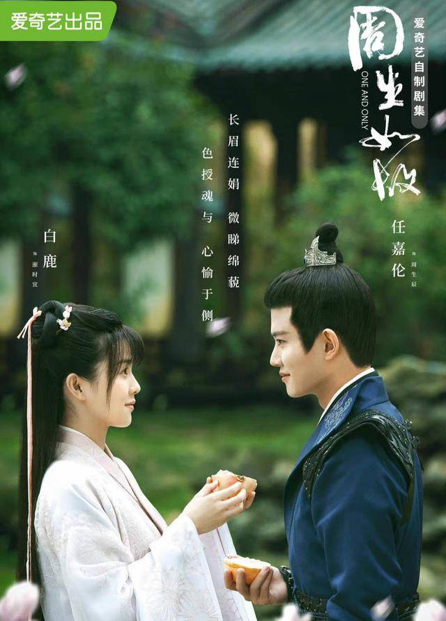 周文幸|一生一世:别看周生行一脸漠然,他并非反派,只是有点恋爱脑罢了!