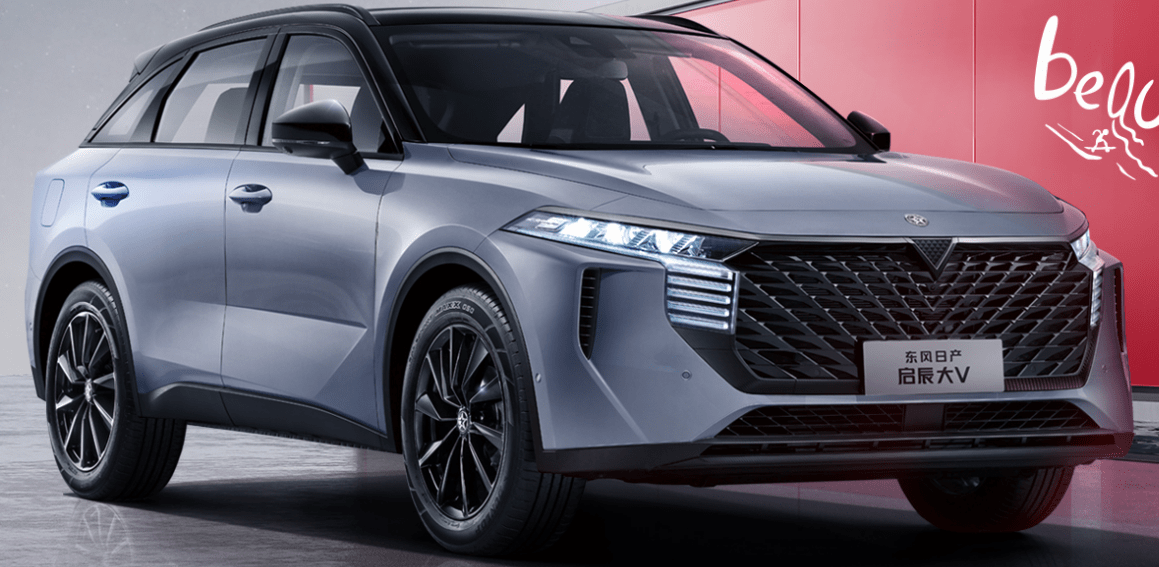 启辰大v是几座车 d07301626f464d46a823ecff23b3ec07.png