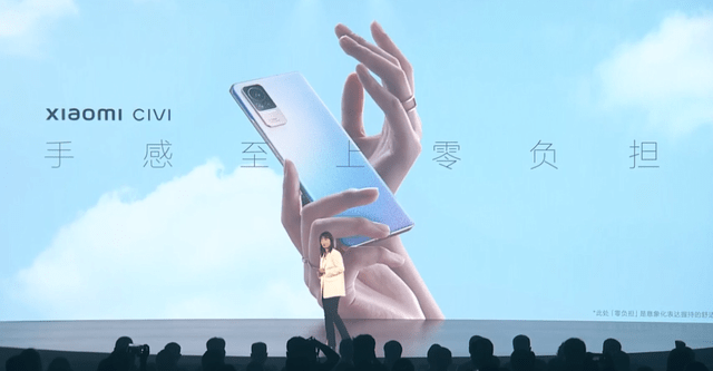 小米发布全新系列Civi手机：轻薄高颜值设计+像素级肌肤焕新技术