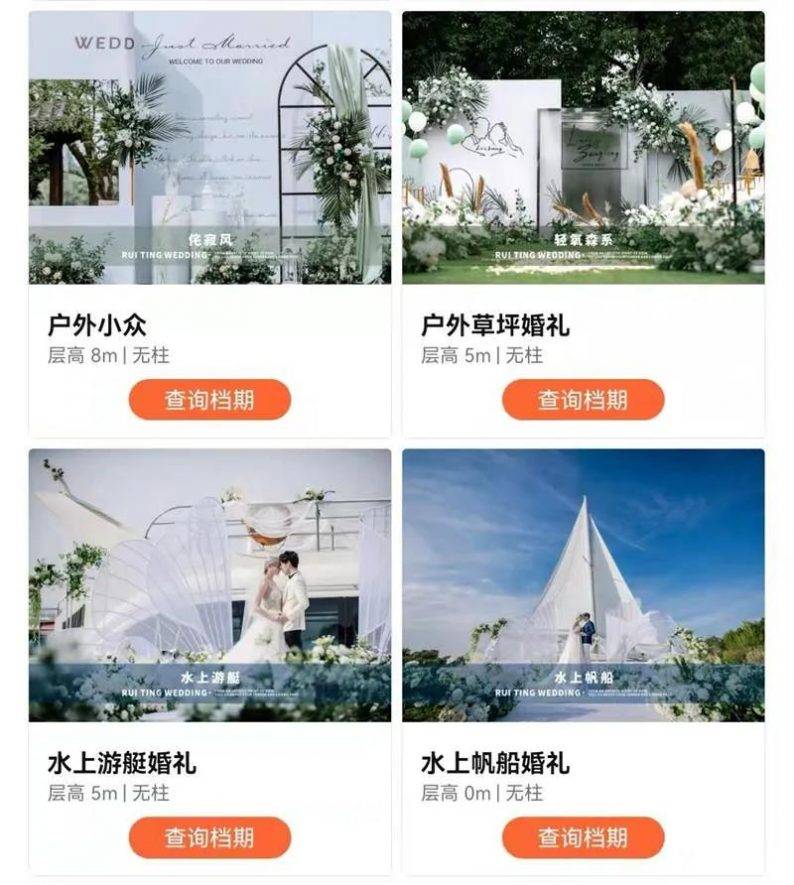南京婚庆公司排行榜_婚庆市场火爆!国庆期间南京近万场婚宴