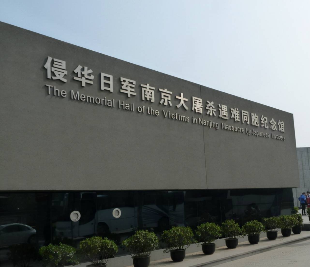 历史可以不挂在嘴边,但一定不能被忘记.