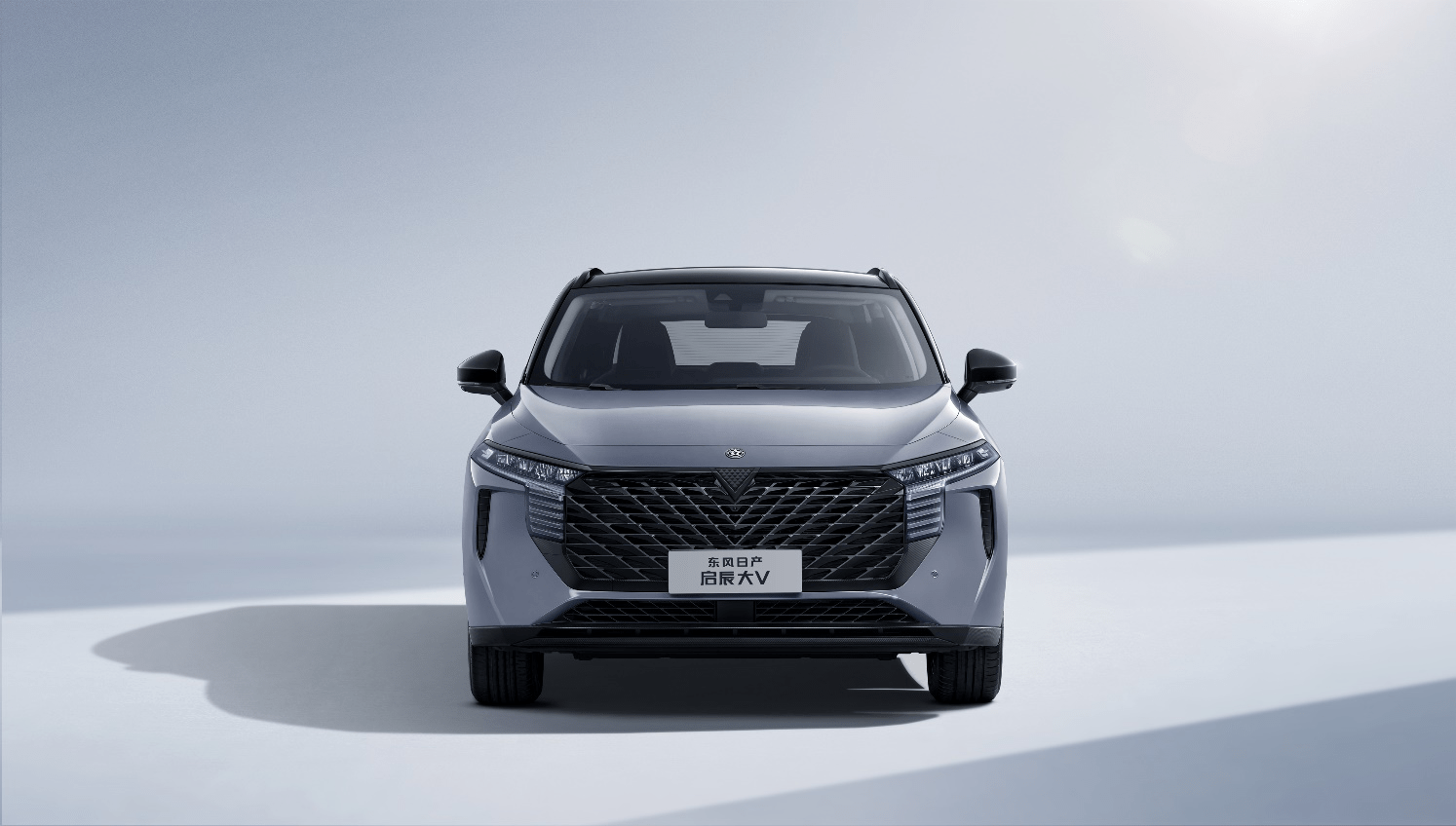 启辰大v价格表 0cf2045883274583be4e18a92b4506ae.png