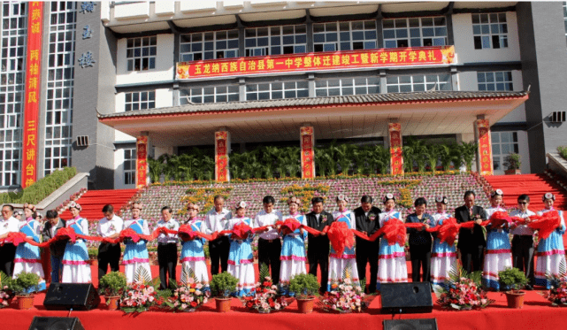 玉龙县一中30岁生日快乐